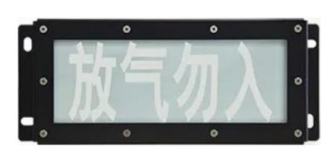 云南GST-LD-8317H/W氣體釋放報(bào)警器