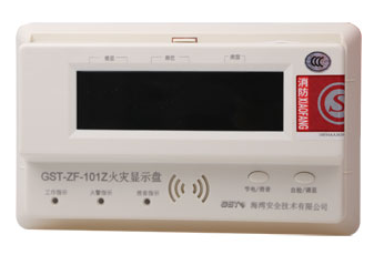 云南海灣GST-ZF-101Z總線型火災顯示盤